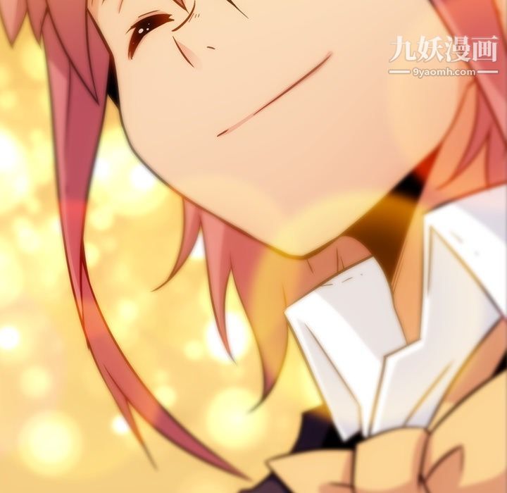 《如此可爱的间谍?》漫画 第39話