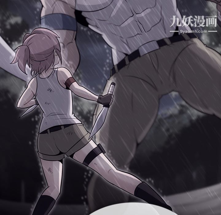 《如此可爱的间谍?》漫画 第4話
