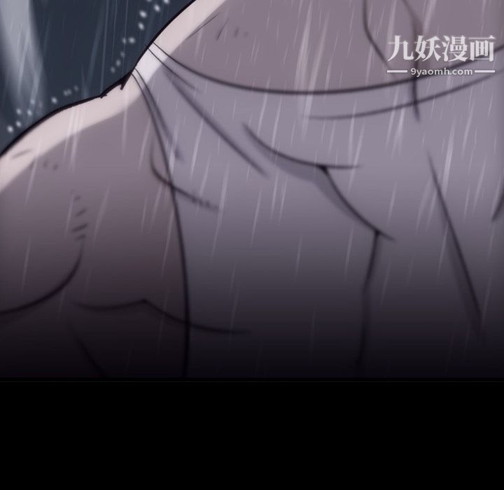《如此可爱的间谍?》漫画 第4話