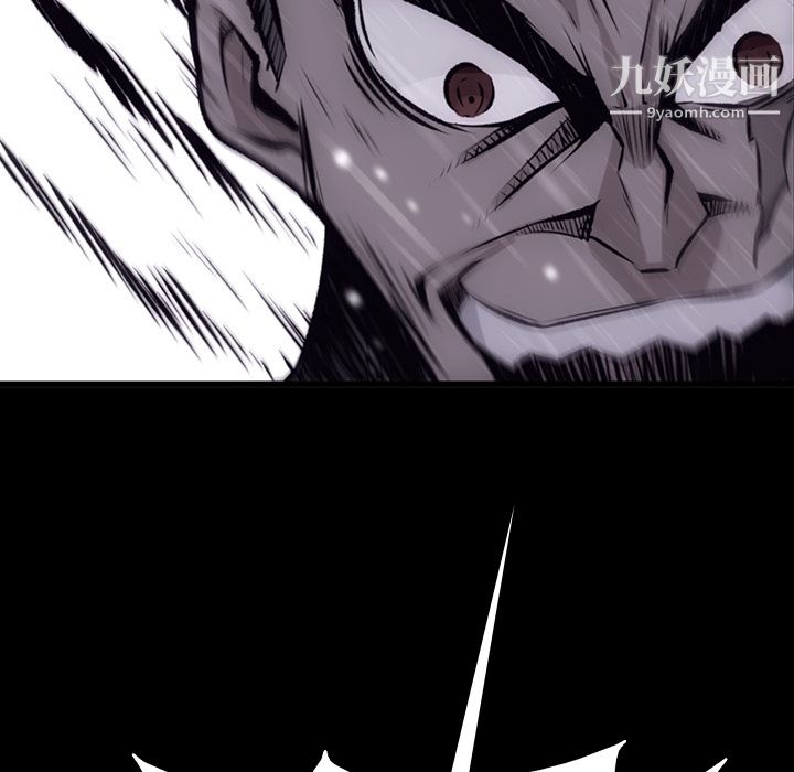 《如此可爱的间谍?》漫画 第4話