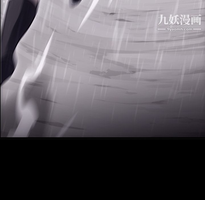 《如此可爱的间谍?》漫画 第4話