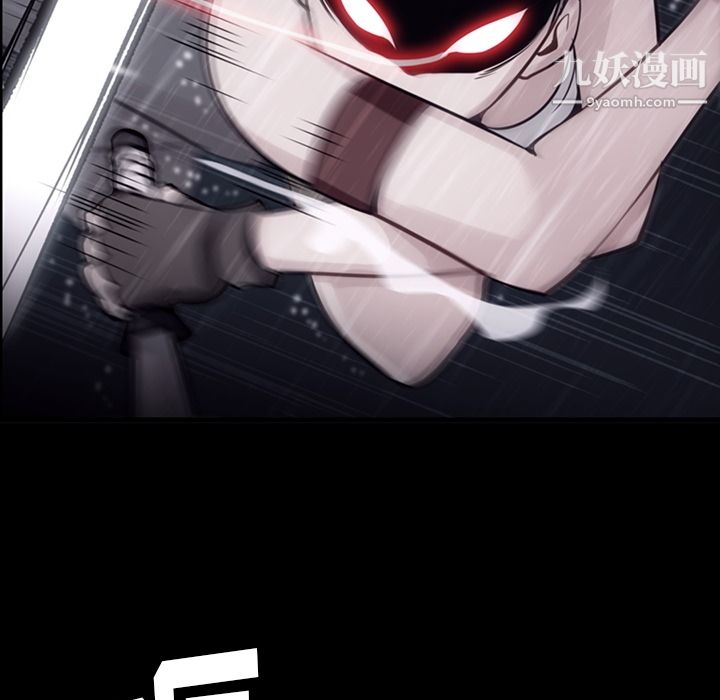 《如此可爱的间谍?》漫画 第4話