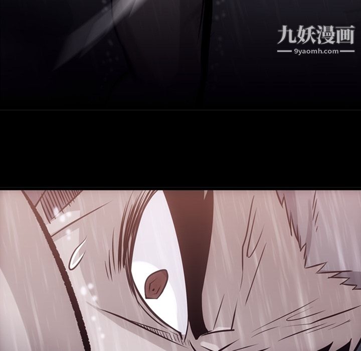 《如此可爱的间谍?》漫画 第4話