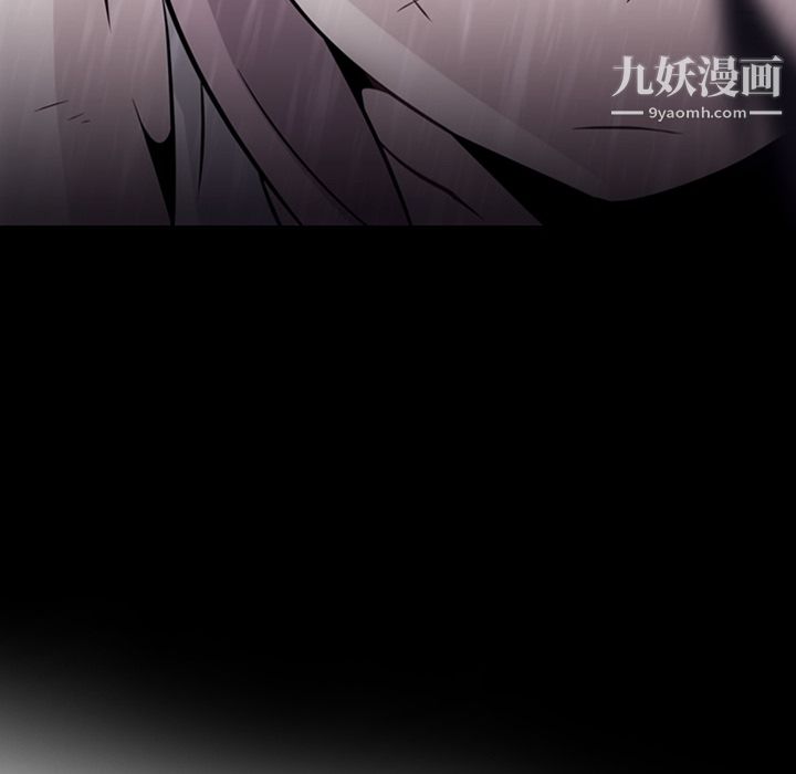 《如此可爱的间谍?》漫画 第4話