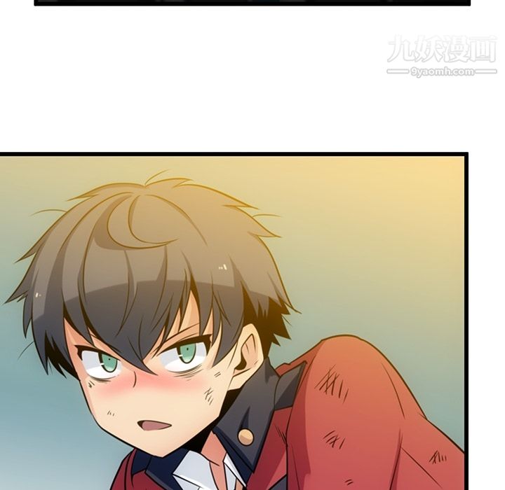 《如此可爱的间谍?》漫画 第4話