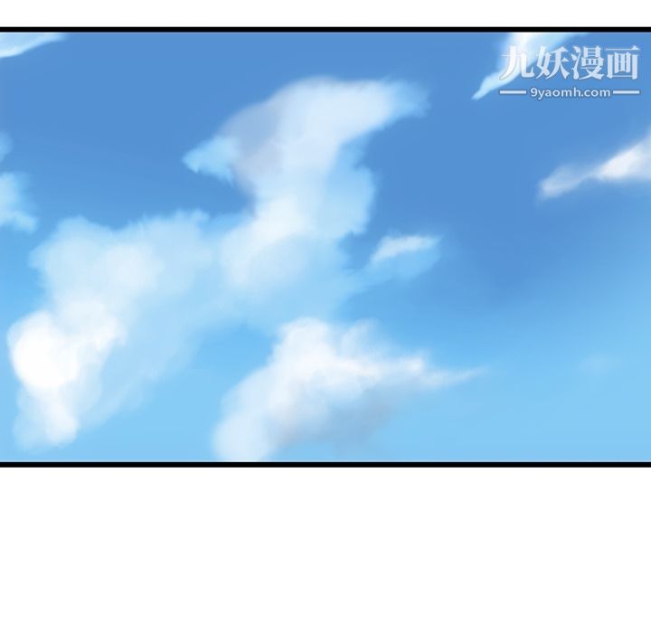 《如此可爱的间谍?》漫画 第4話