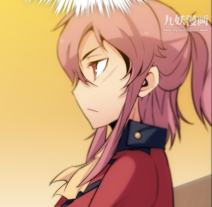《如此可爱的间谍?》漫画 第4話