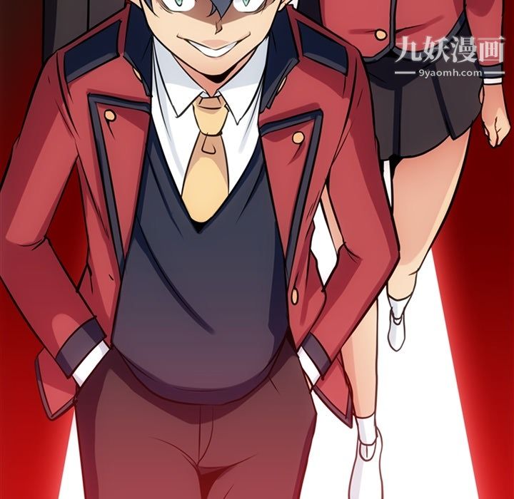《如此可爱的间谍?》漫画 第4話