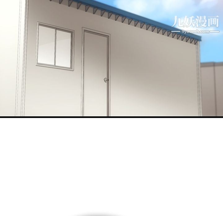 《如此可爱的间谍?》漫画 第4話