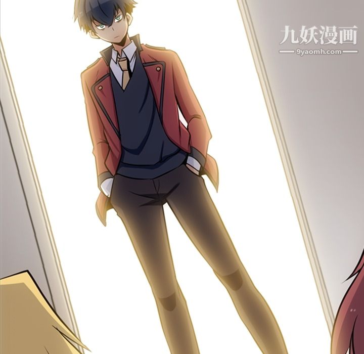 《如此可爱的间谍?》漫画 第4話