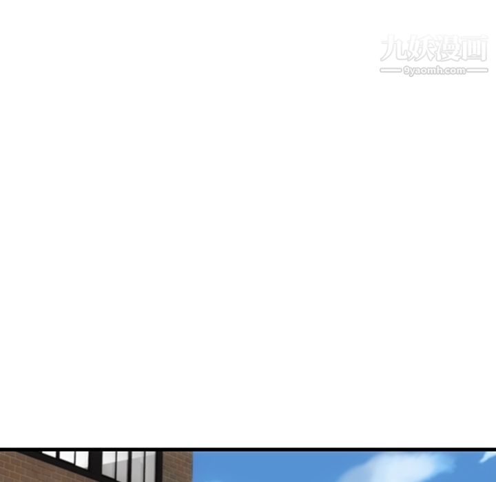 《如此可爱的间谍?》漫画 第4話