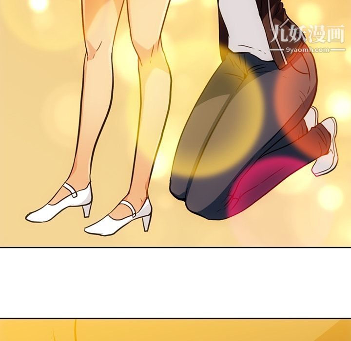 《如此可爱的间谍?》漫画 最終話