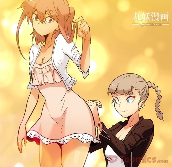 《如此可爱的间谍?》漫画 最終話