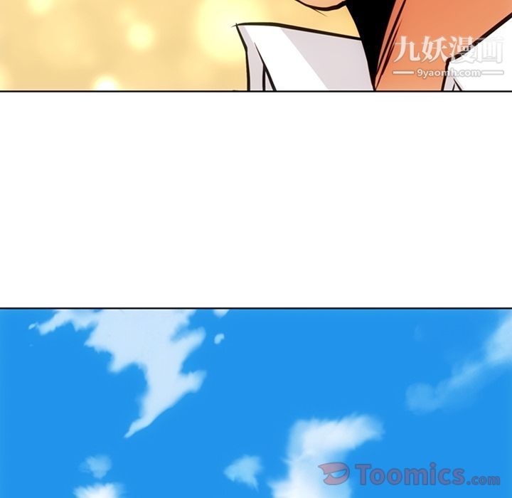 《如此可爱的间谍?》漫画 最終話