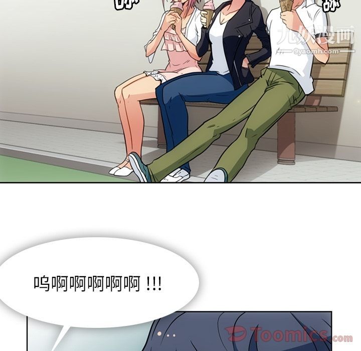 《如此可爱的间谍?》漫画 最終話