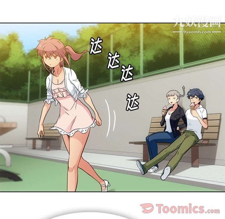 《如此可爱的间谍?》漫画 最終話