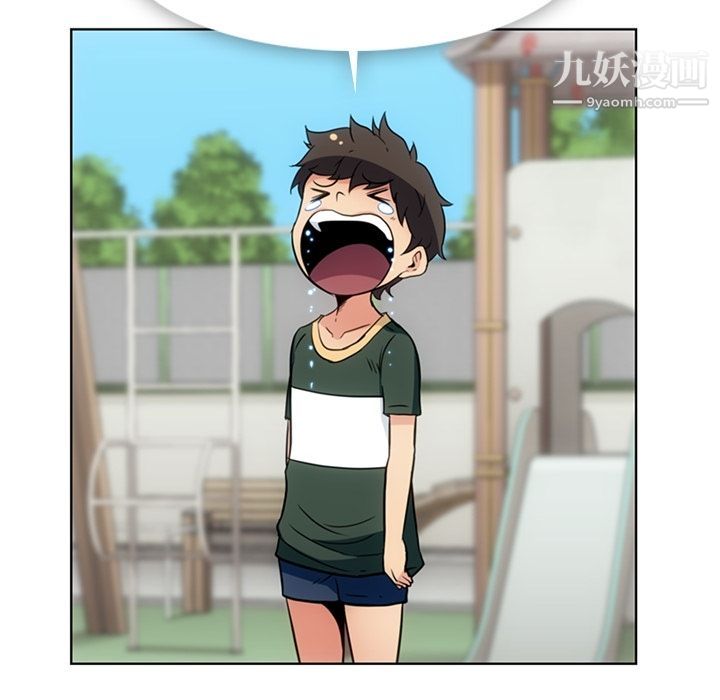 《如此可爱的间谍?》漫画 最終話