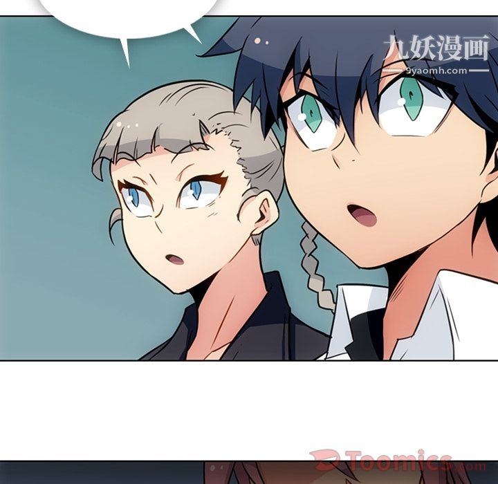 《如此可爱的间谍?》漫画 最終話