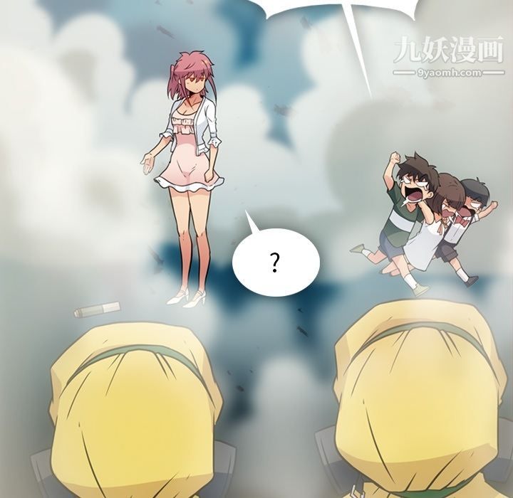 《如此可爱的间谍?》漫画 最終話