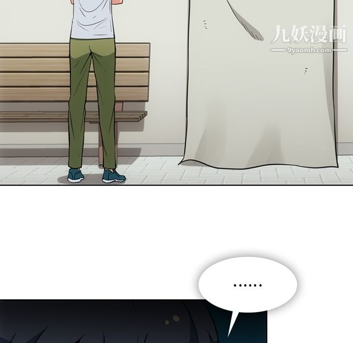 《如此可爱的间谍?》漫画 最終話