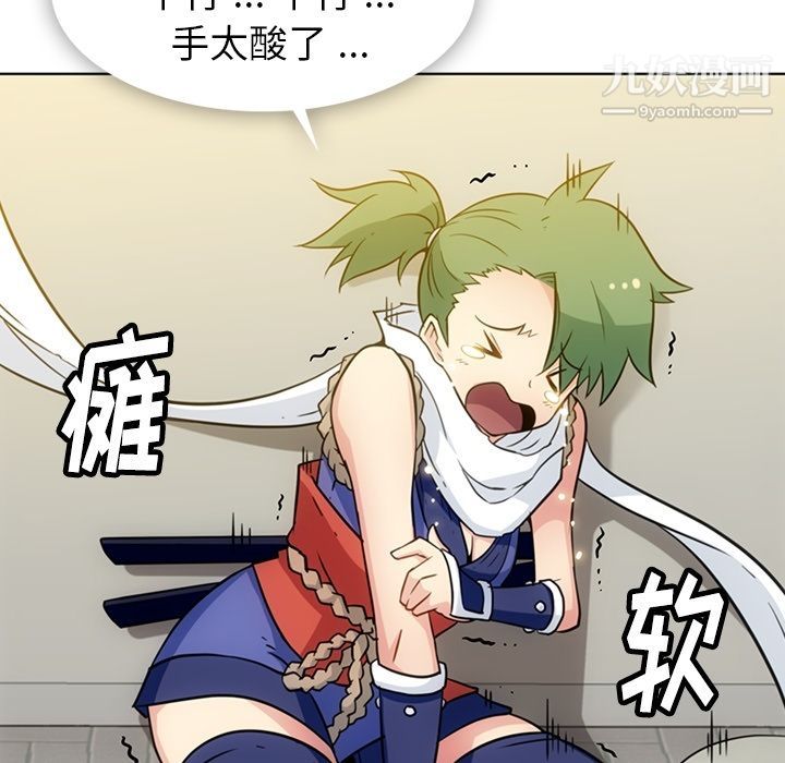 《如此可爱的间谍?》漫画 最終話