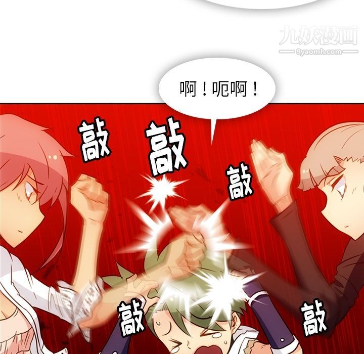 《如此可爱的间谍?》漫画 最終話