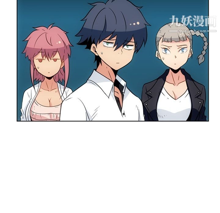 《如此可爱的间谍?》漫画 最終話