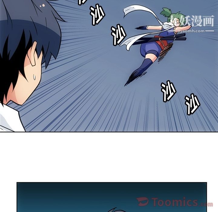 《如此可爱的间谍?》漫画 最終話