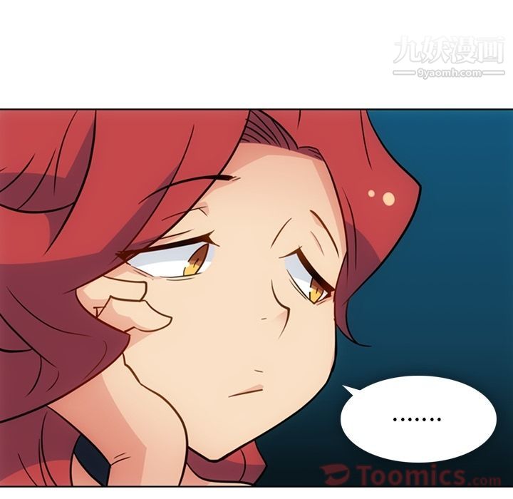《如此可爱的间谍?》漫画 最終話