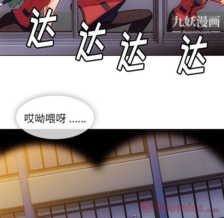 《如此可爱的间谍?》漫画 最終話