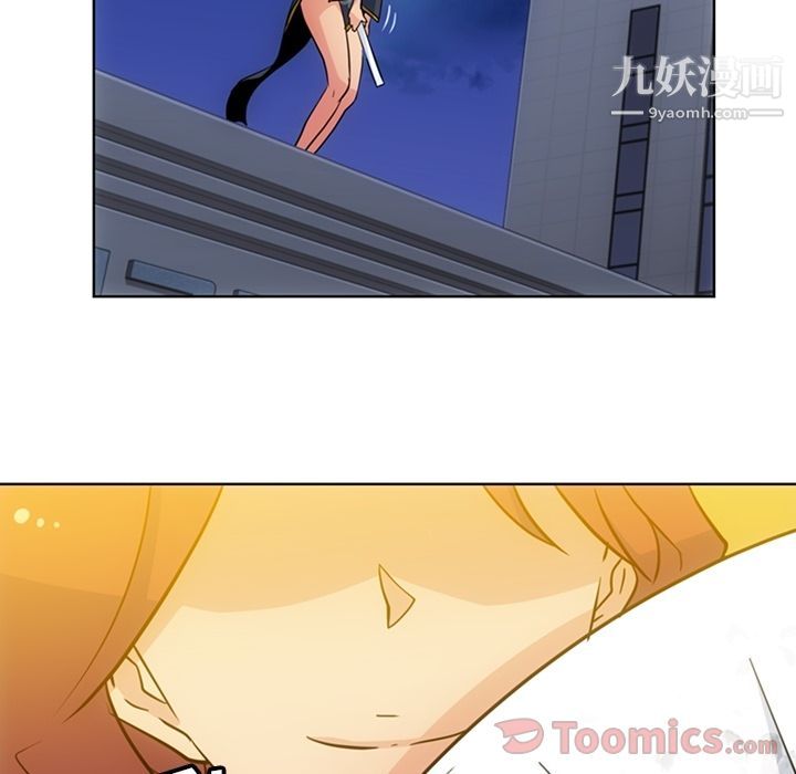 《如此可爱的间谍?》漫画 最終話