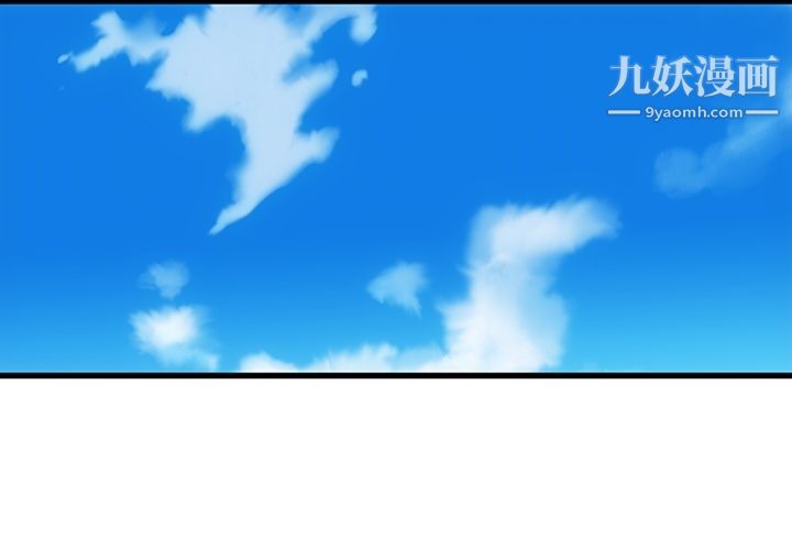 《如此可爱的间谍?》漫画 第5話