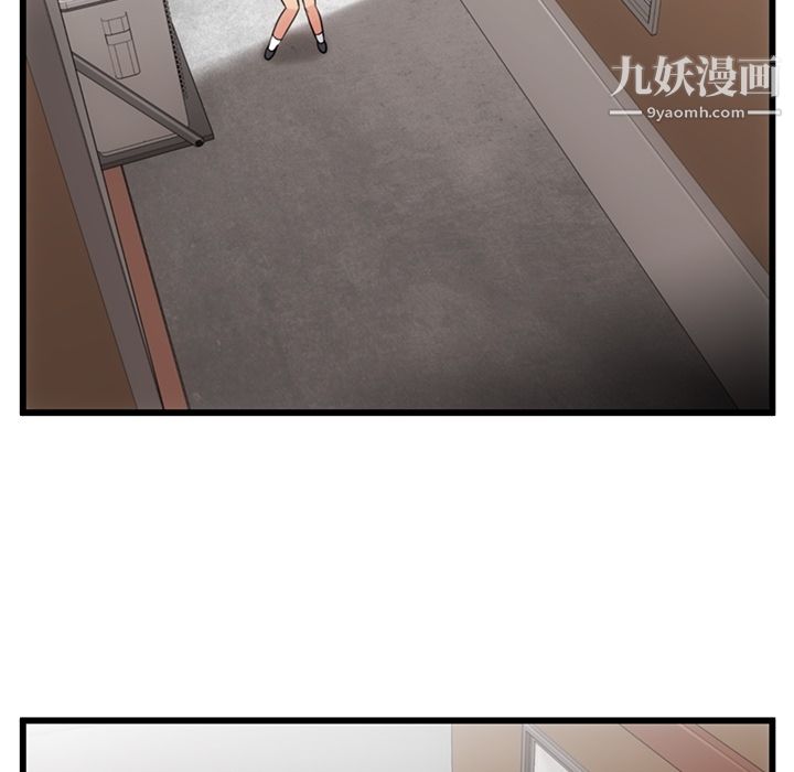 《如此可爱的间谍?》漫画 第5話