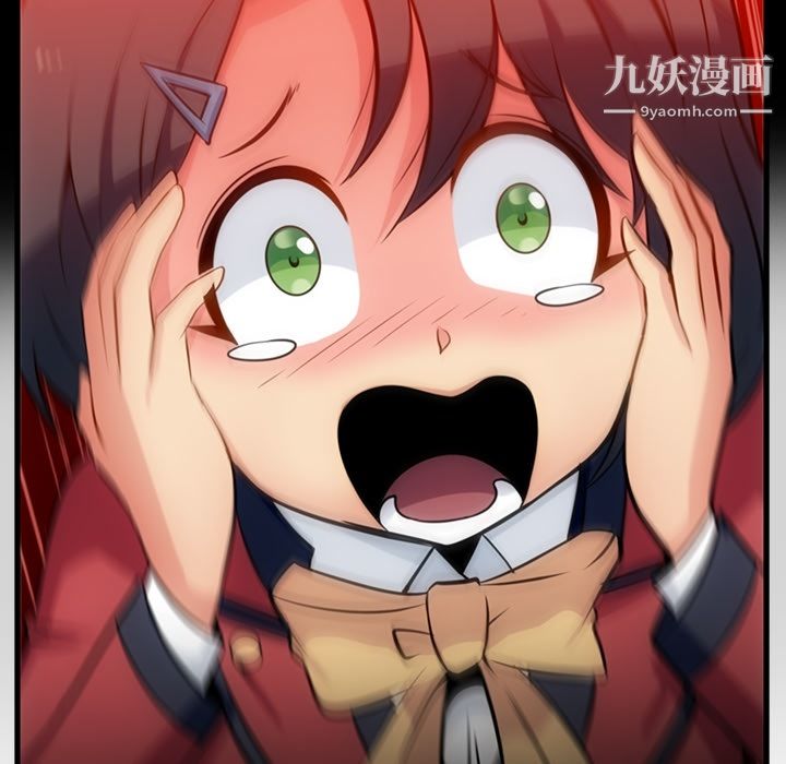 《如此可爱的间谍?》漫画 第5話
