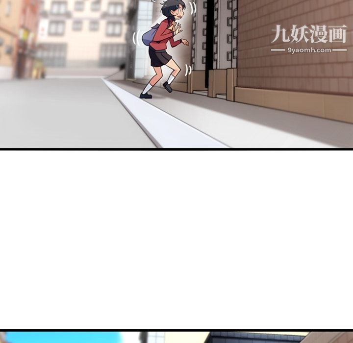《如此可爱的间谍?》漫画 第5話