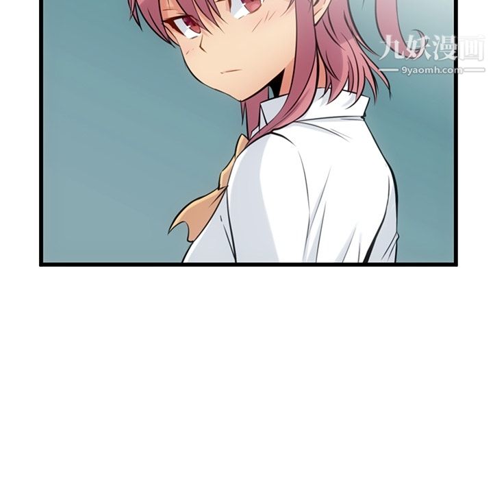 《如此可爱的间谍?》漫画 第5話
