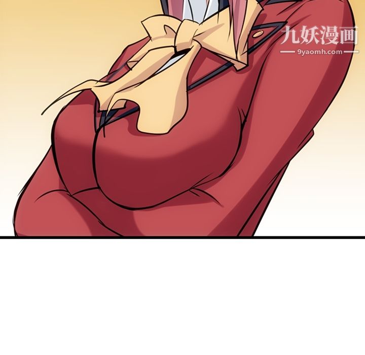 《如此可爱的间谍?》漫画 第5話