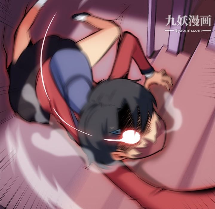 《如此可爱的间谍?》漫画 第5話
