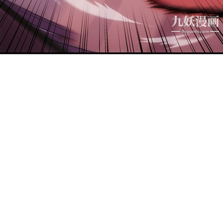 《如此可爱的间谍?》漫画 第5話