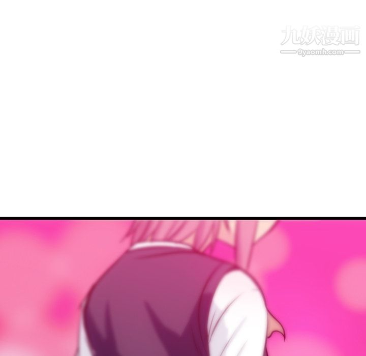 《如此可爱的间谍?》漫画 第5話