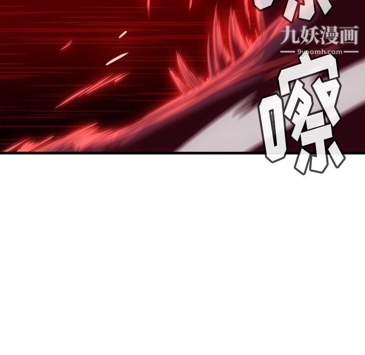 《如此可爱的间谍?》漫画 第5話