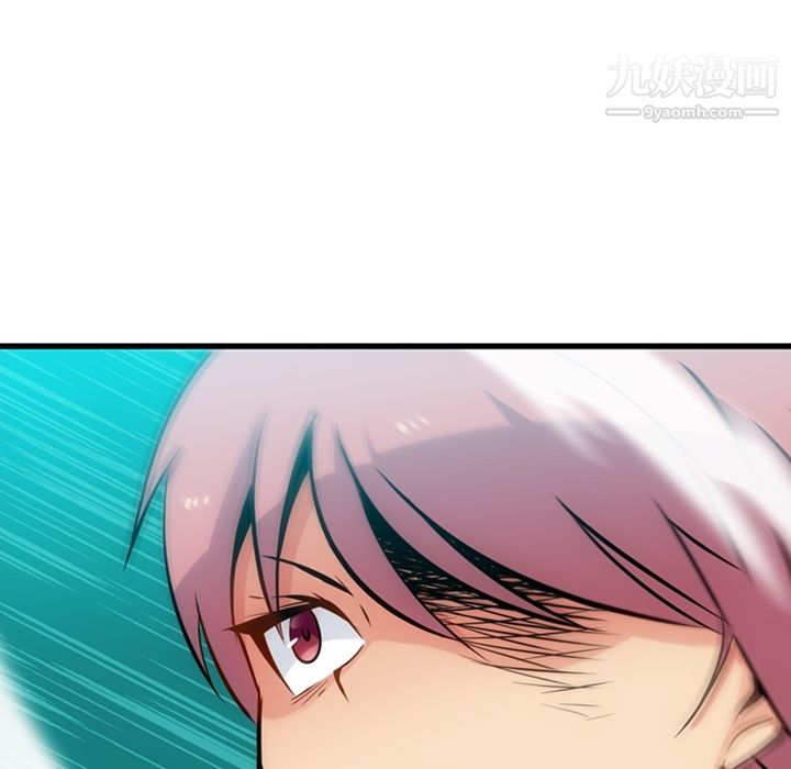 《如此可爱的间谍?》漫画 第5話