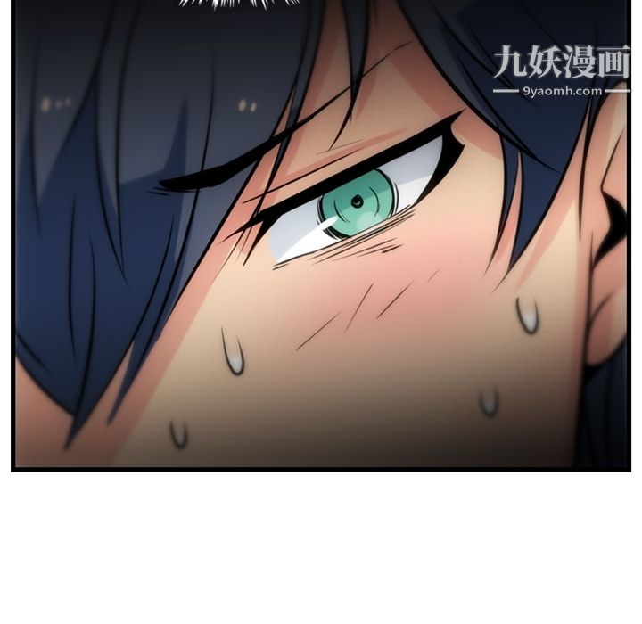 《如此可爱的间谍?》漫画 第5話