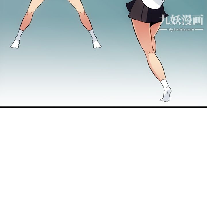 《如此可爱的间谍?》漫画 第6話