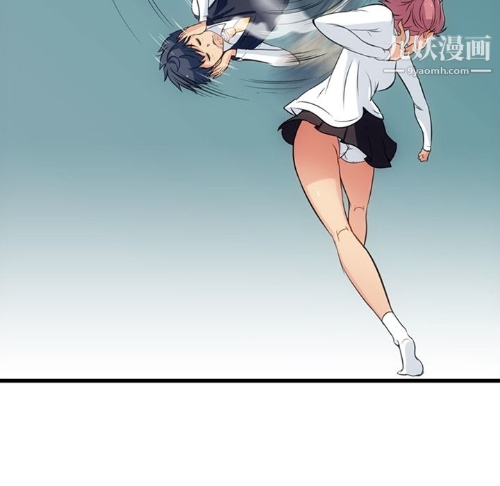 《如此可爱的间谍?》漫画 第6話