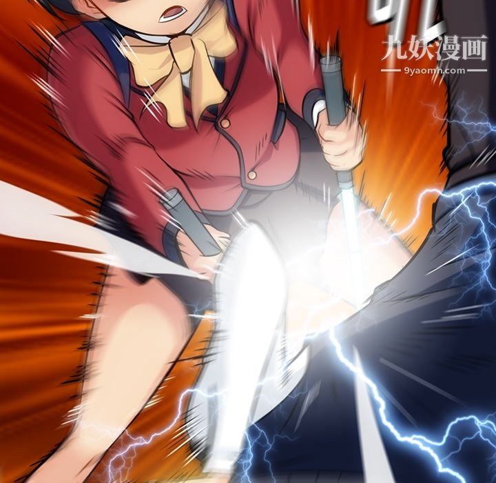 《如此可爱的间谍?》漫画 第6話