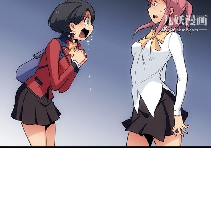 《如此可爱的间谍?》漫画 第6話