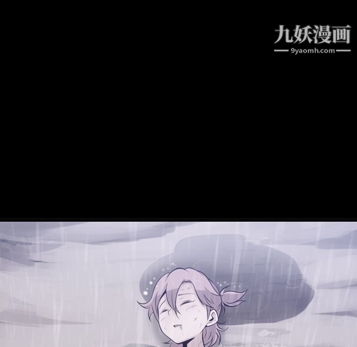 《如此可爱的间谍?》漫画 第6話