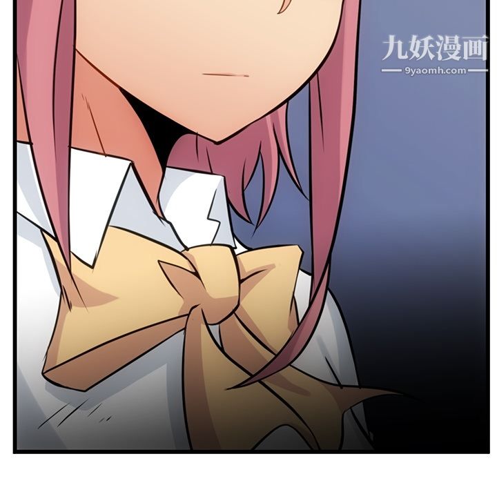《如此可爱的间谍?》漫画 第6話