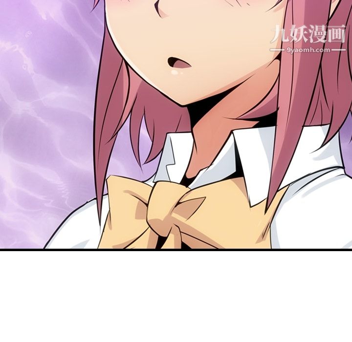 《如此可爱的间谍?》漫画 第6話